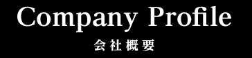 companyprofile